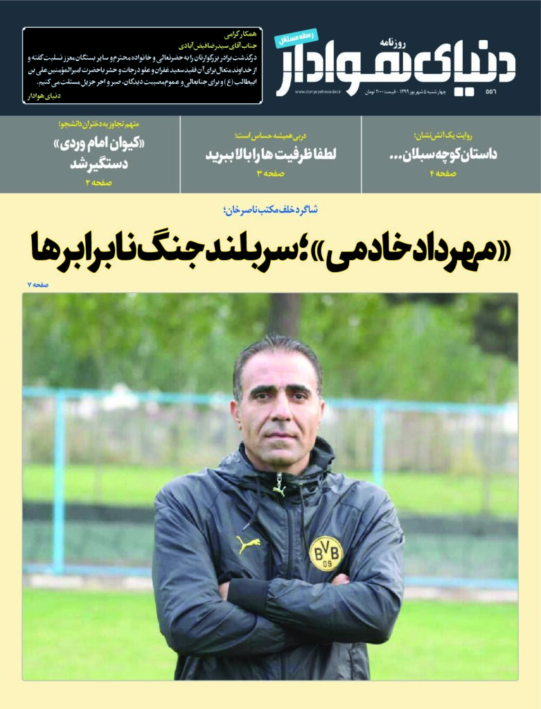 thumbnail of DH_No556_w