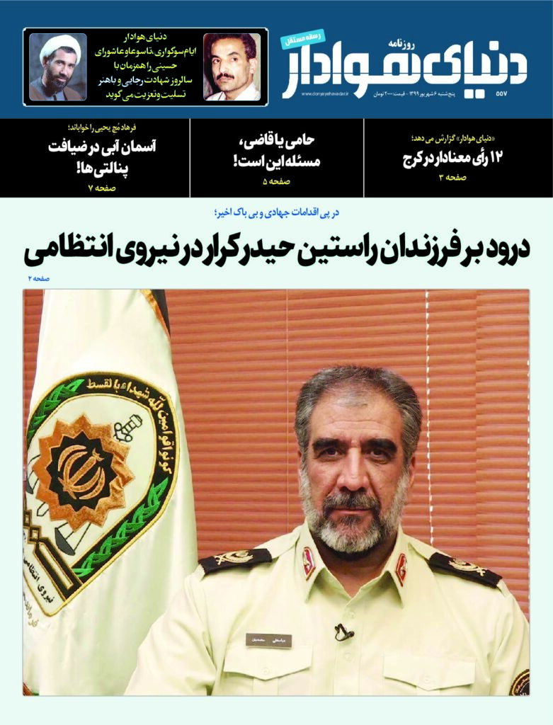 thumbnail of DH_No557_w