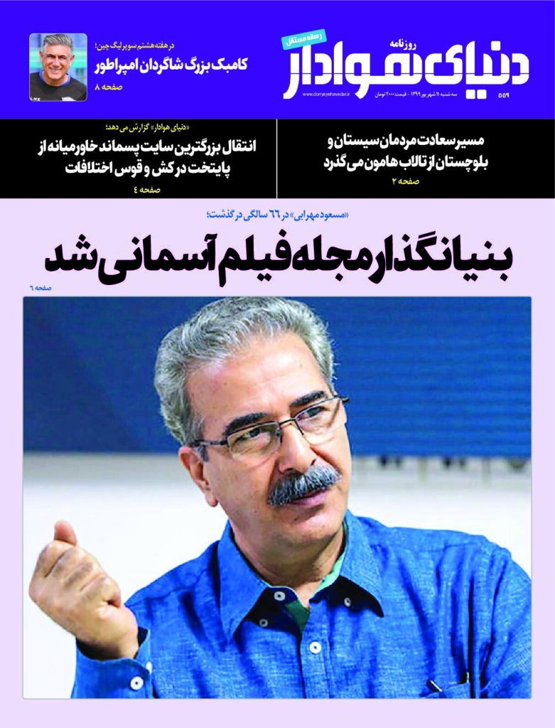 thumbnail of DH_No559_w