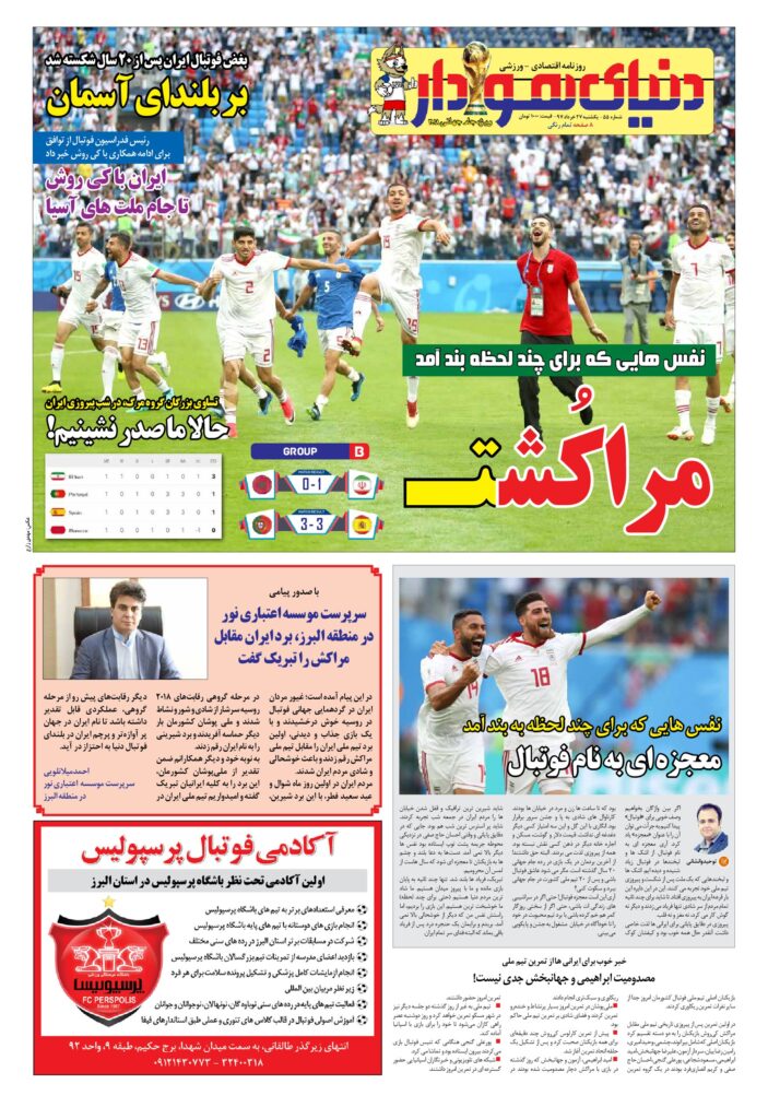 thumbnail of DH_No55_w