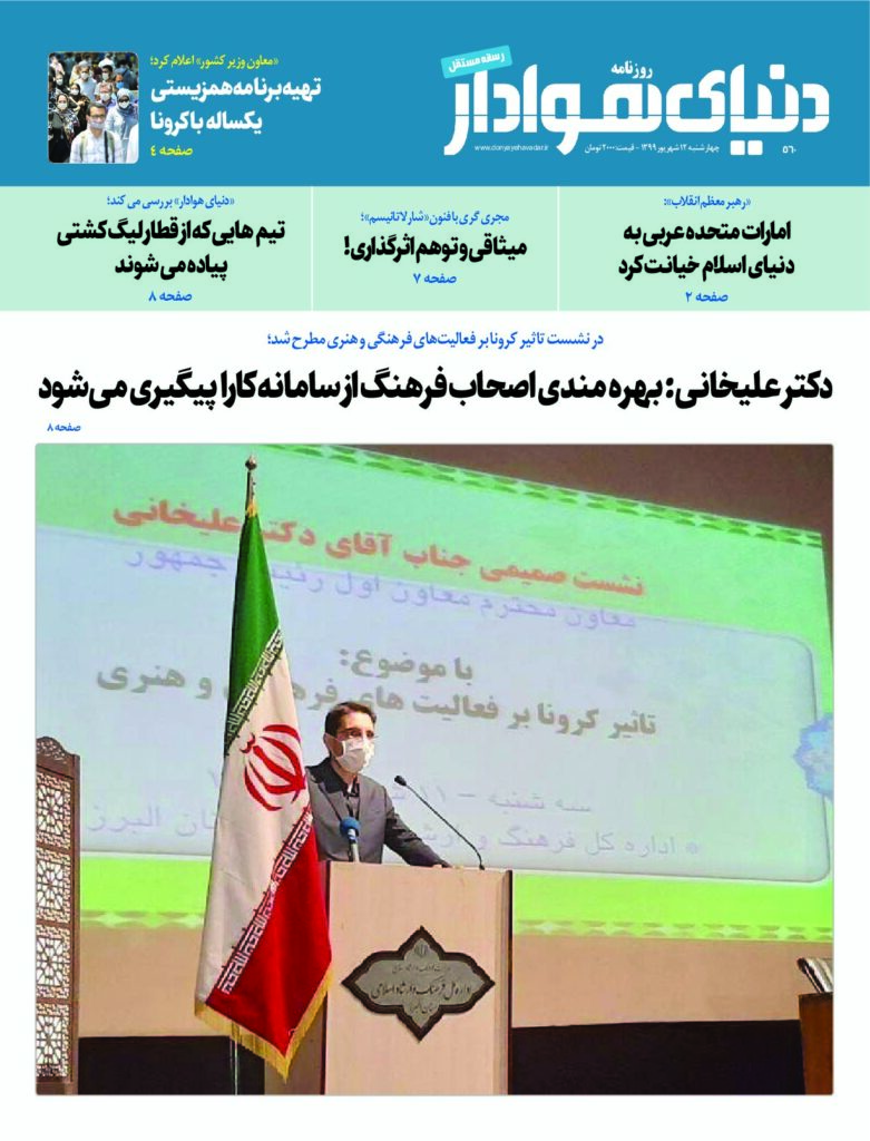 thumbnail of DH_No560_w