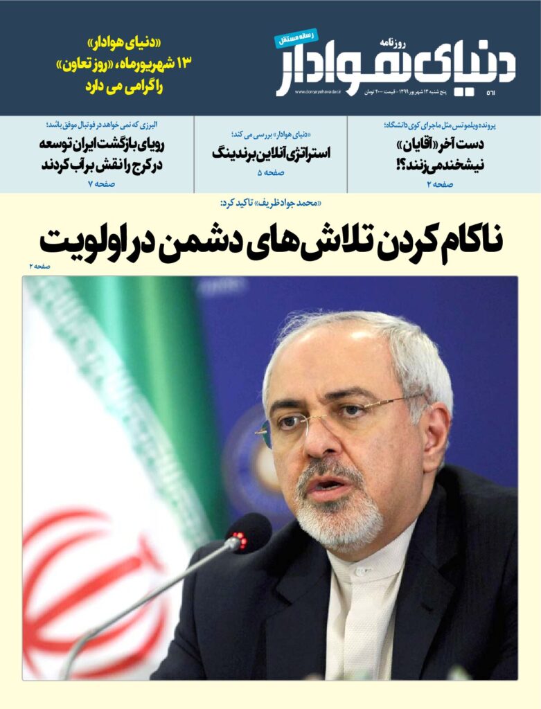 thumbnail of DH_No561_w