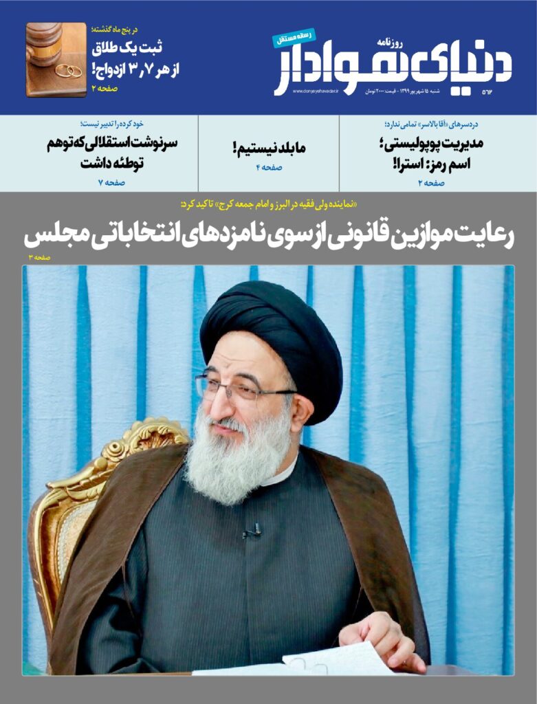 thumbnail of DH_No562_w