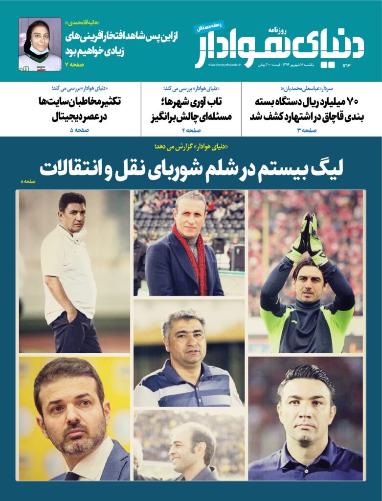 thumbnail of DH_No563_w