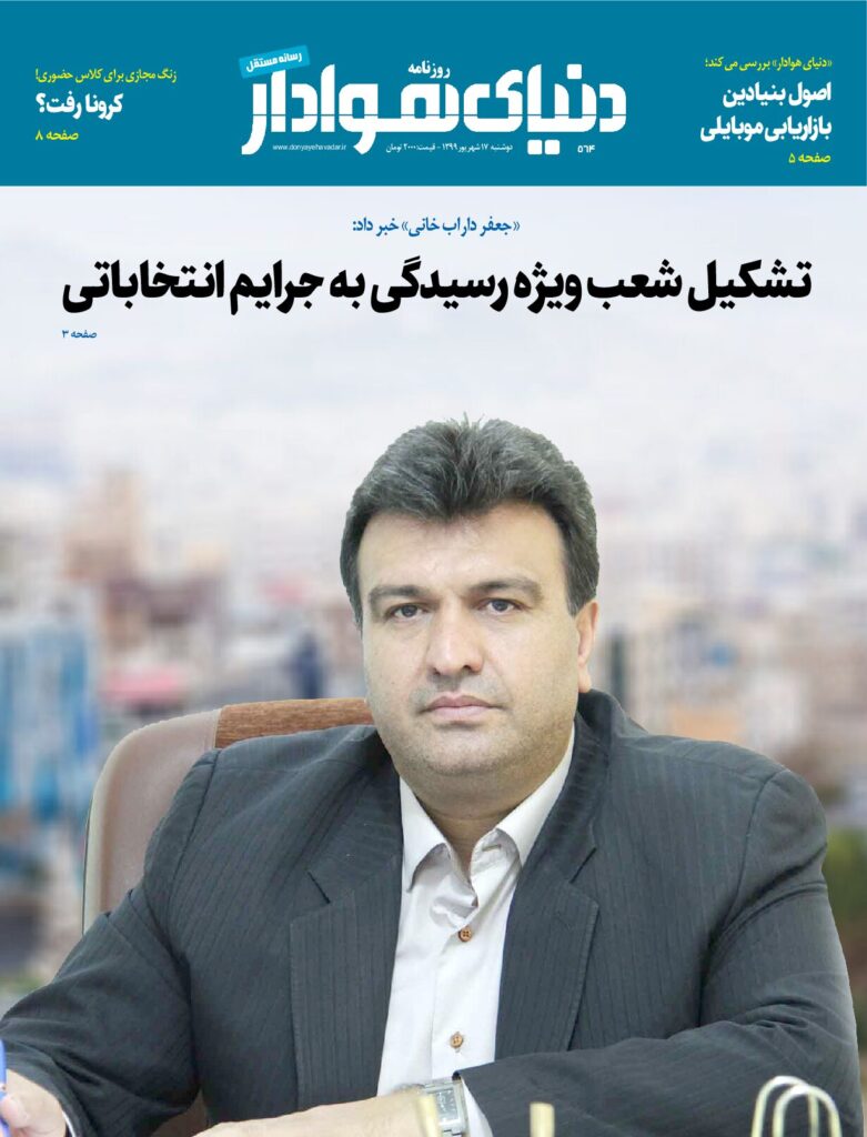 thumbnail of DH_No564_w