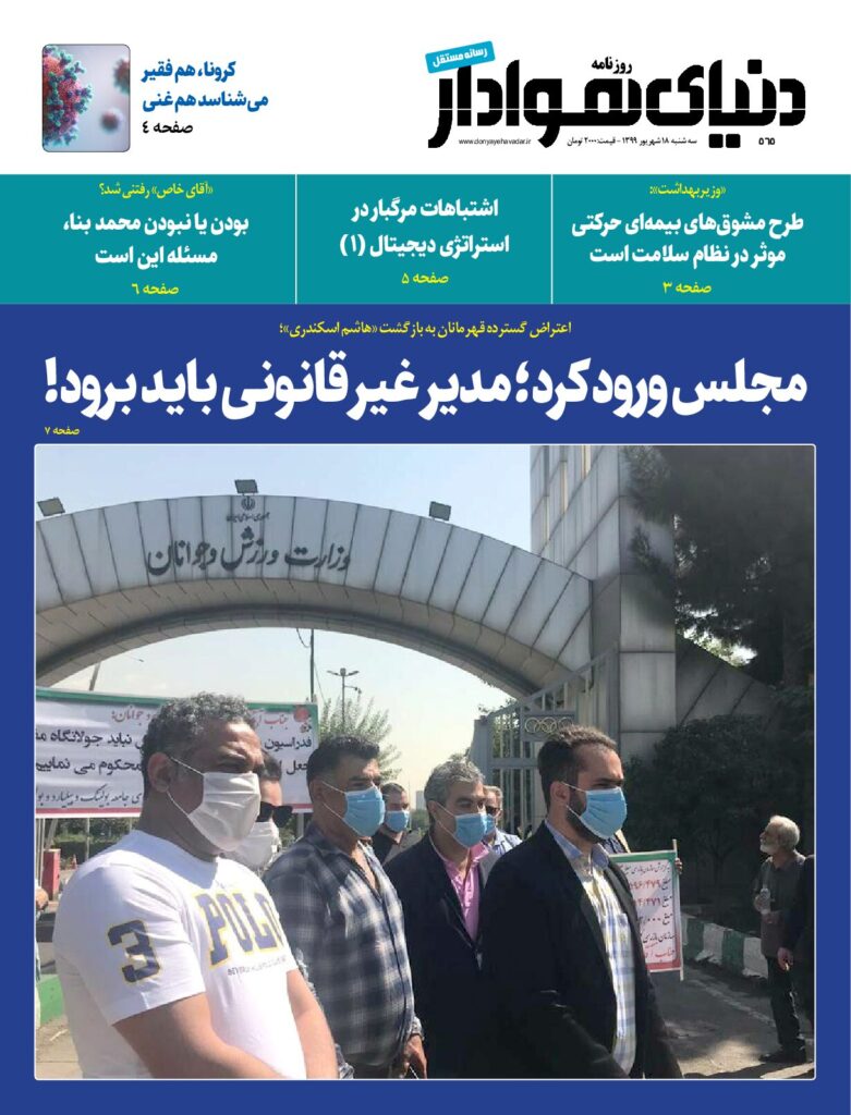 thumbnail of DH_No565_w