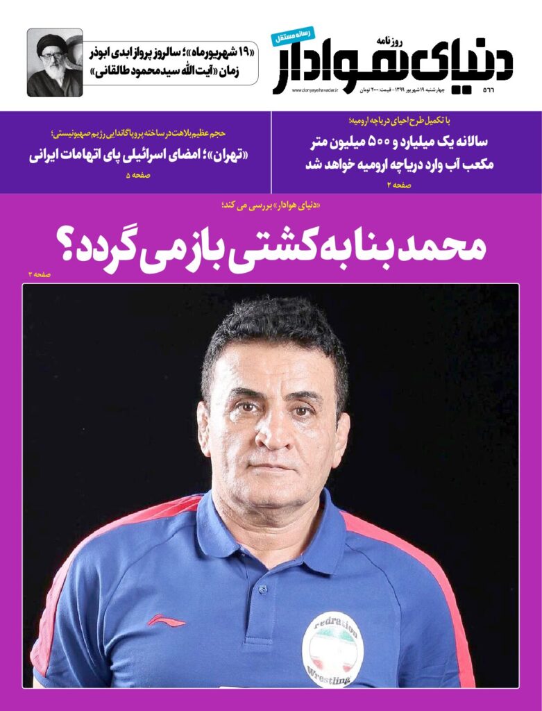 thumbnail of DH_No566_w