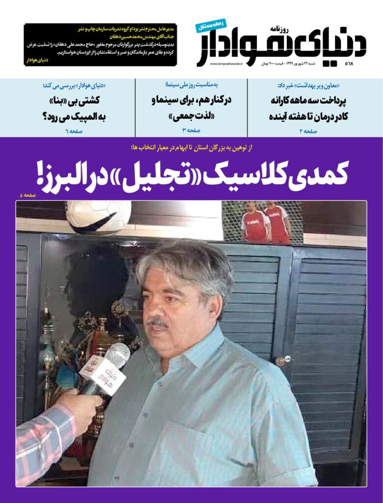 thumbnail of DH_No568_w