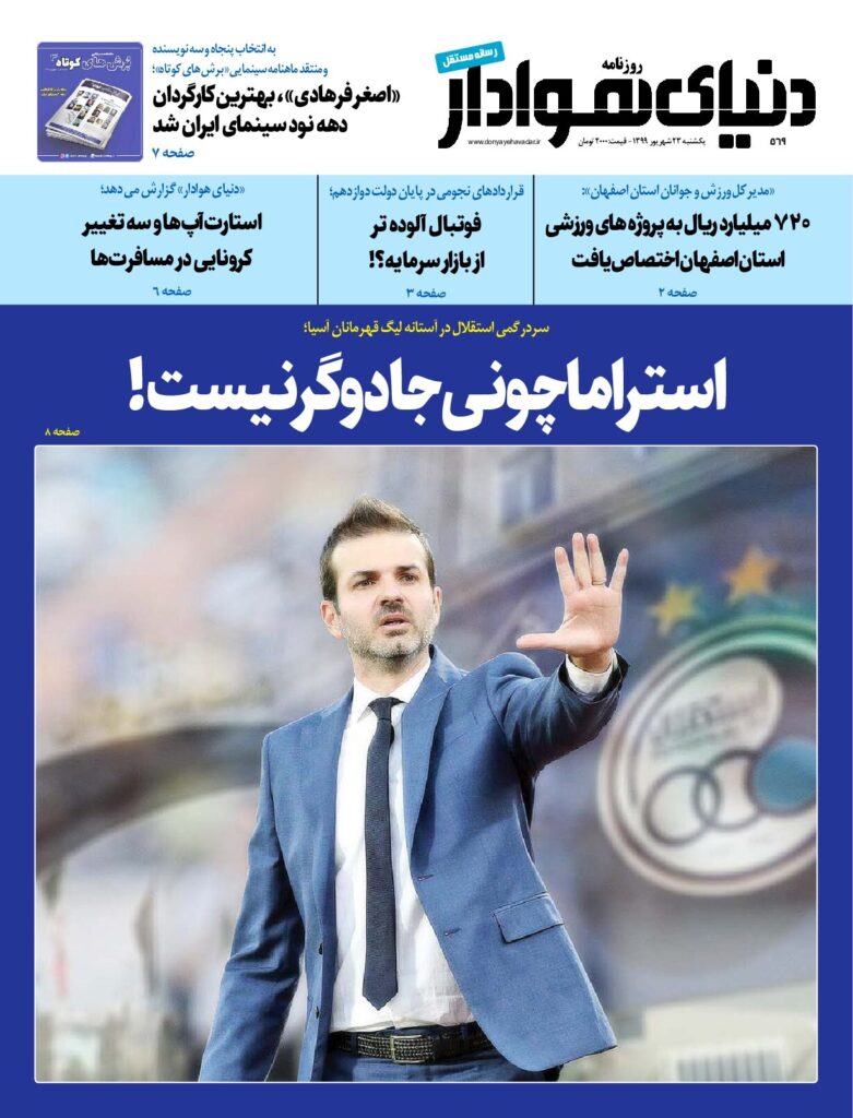 thumbnail of DH_No569_w