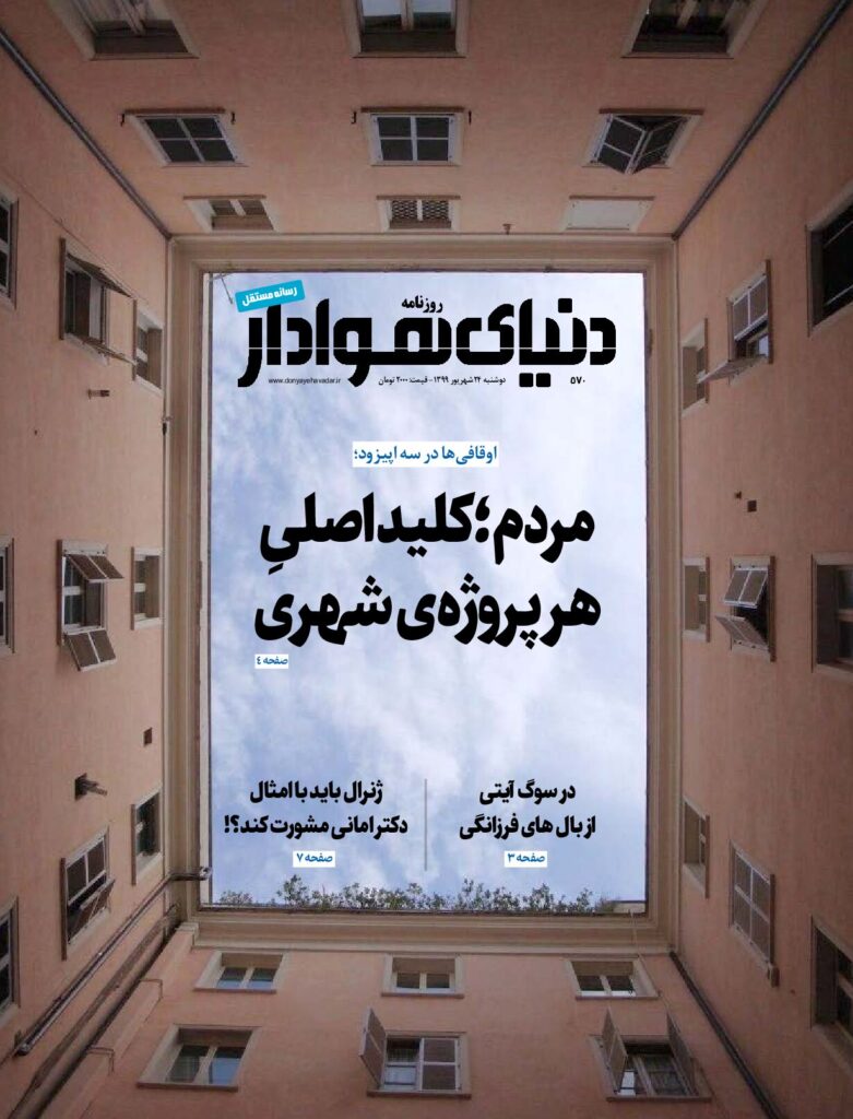 thumbnail of DH_No570_w