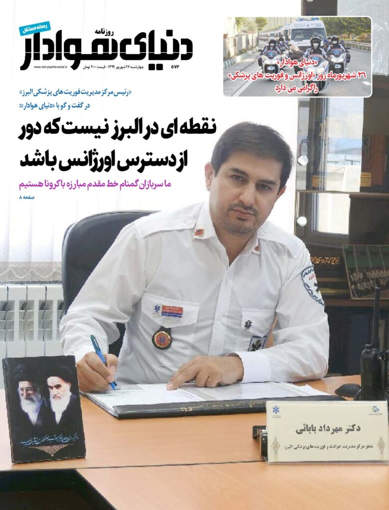 thumbnail of DH_No572_w