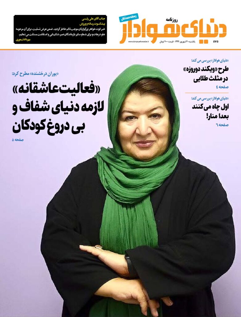 thumbnail of DH_No575_w