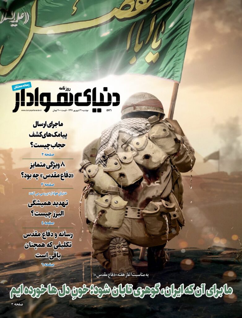 thumbnail of DH_No576_w