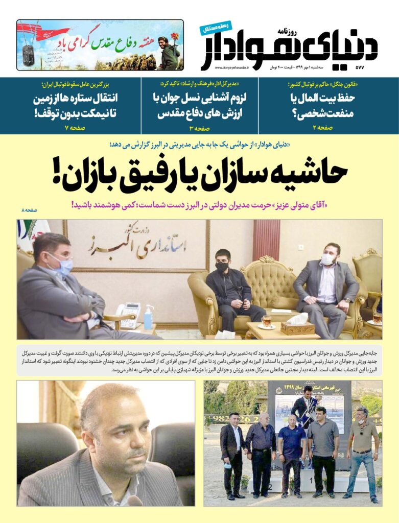 thumbnail of DH_No577_w