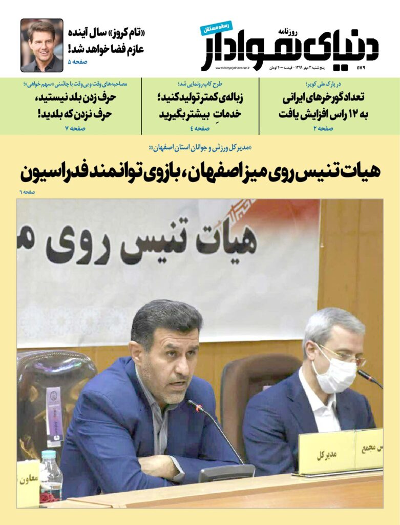 thumbnail of DH_No579_w