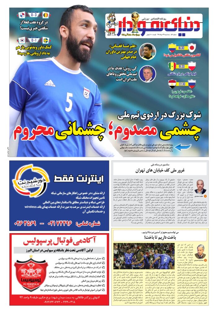 thumbnail of DH_No57_w