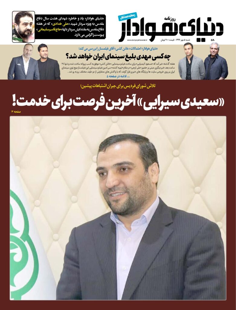 thumbnail of DH_No580_w