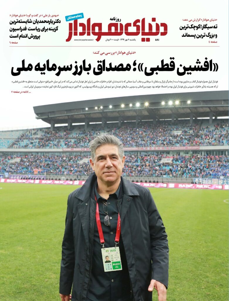 thumbnail of DH_No581_w