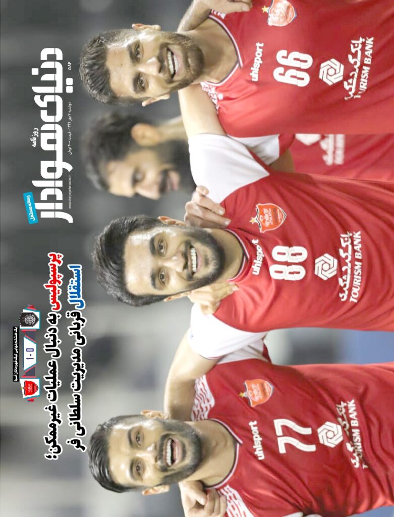 thumbnail of DH_No582_w