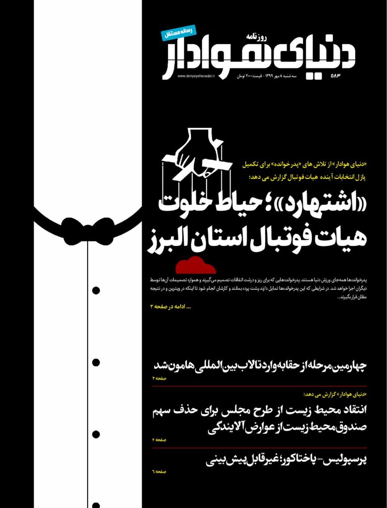 thumbnail of DH_No583_w