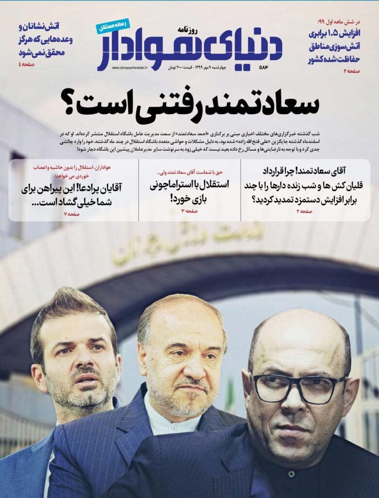 thumbnail of DH_No584_w