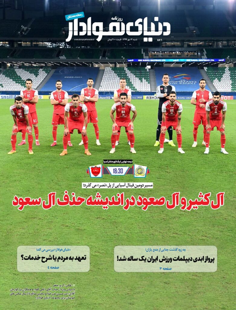 thumbnail of DH_No586_w