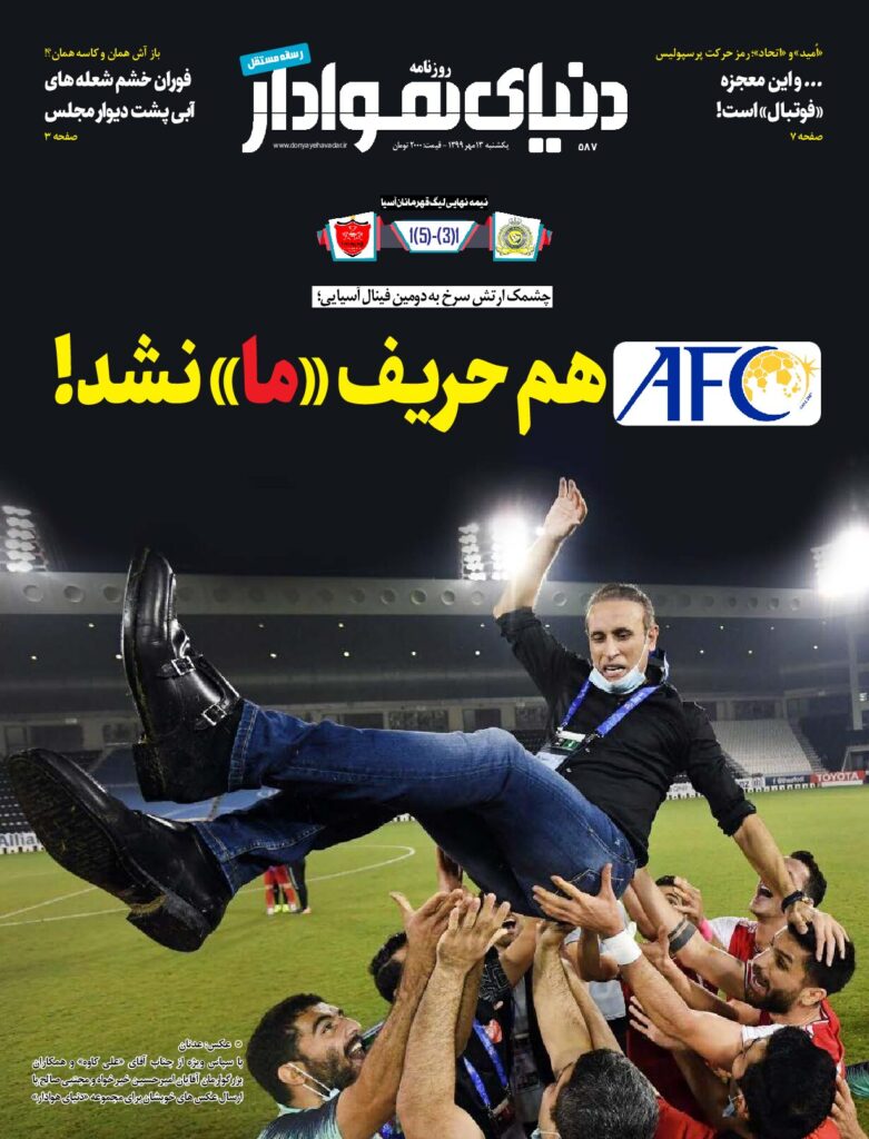 thumbnail of DH_No587_w