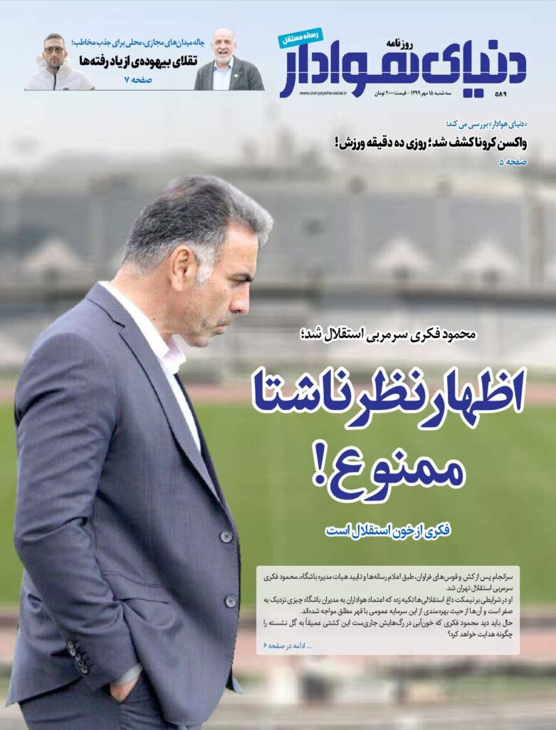 thumbnail of DH_No589_w