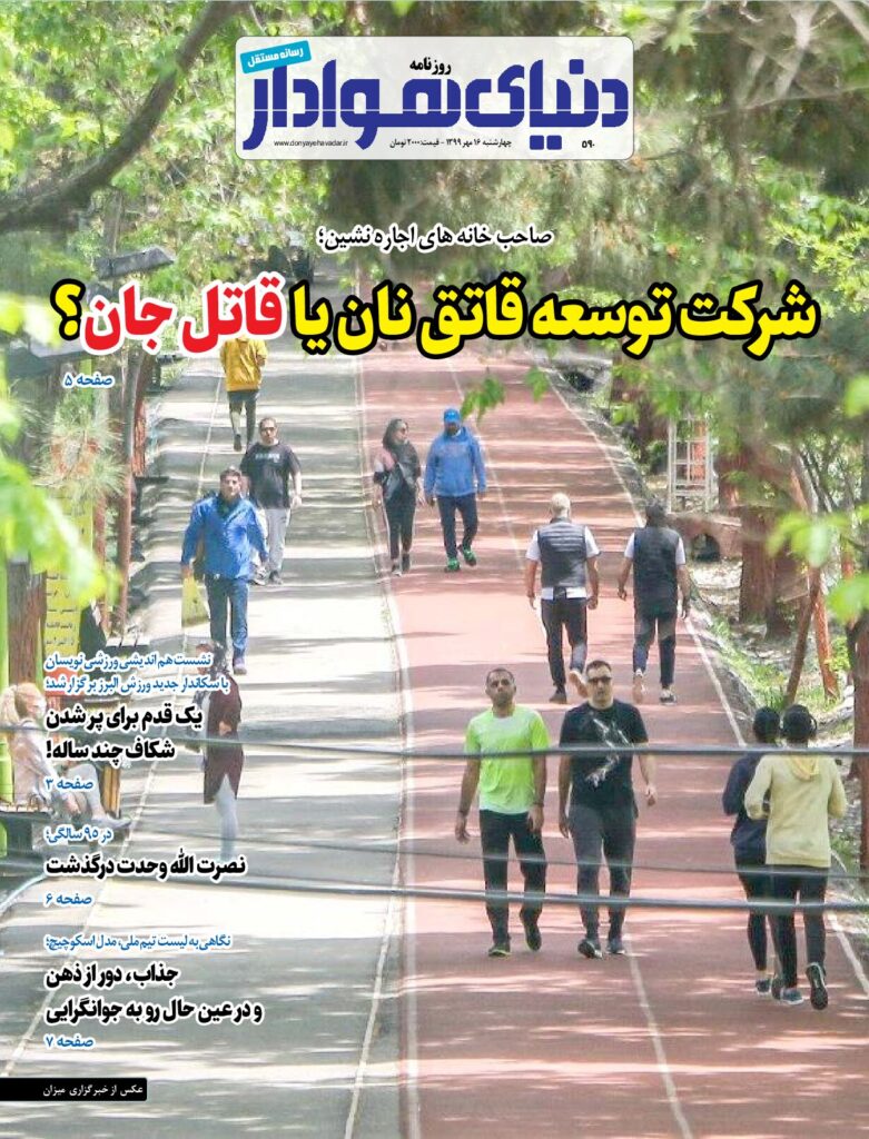 thumbnail of DH_No590_w