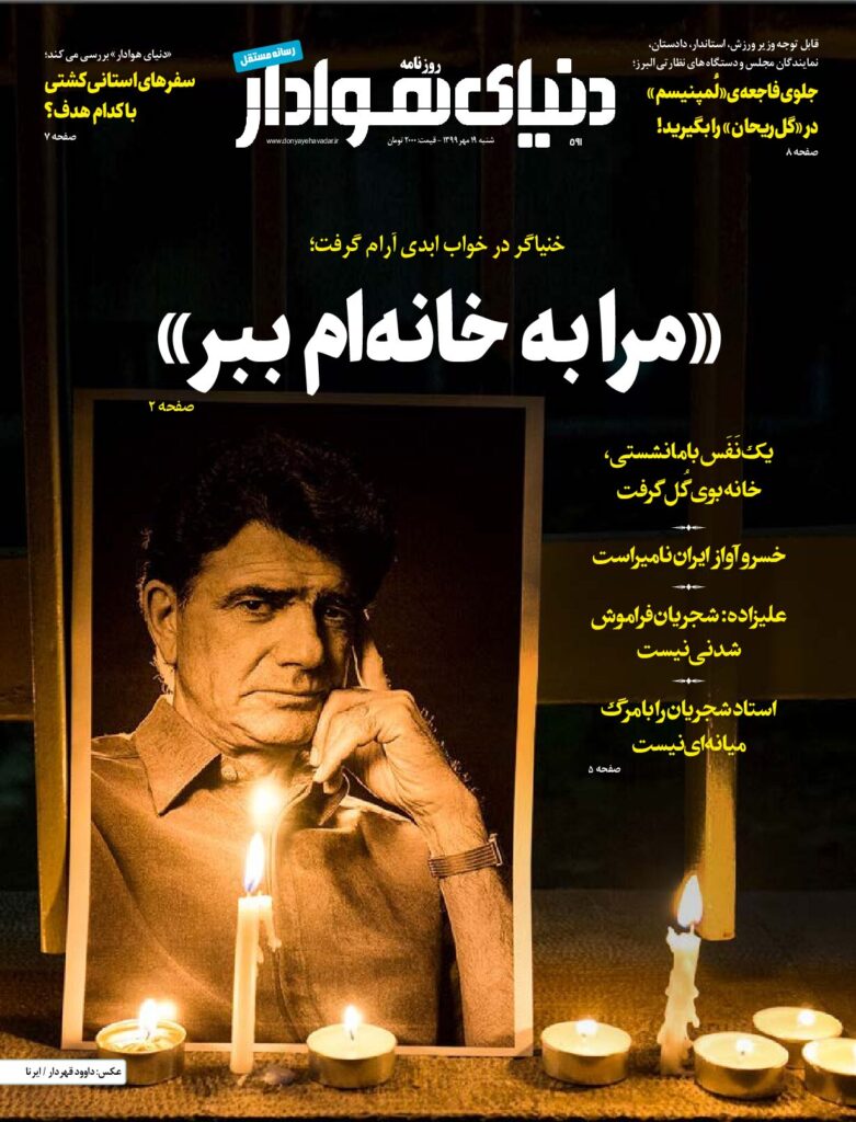 thumbnail of DH_No591_w