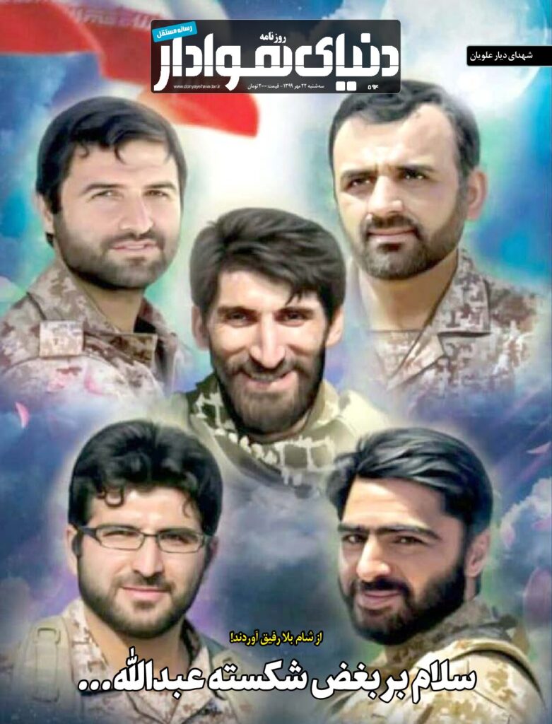 thumbnail of DH_No594_w