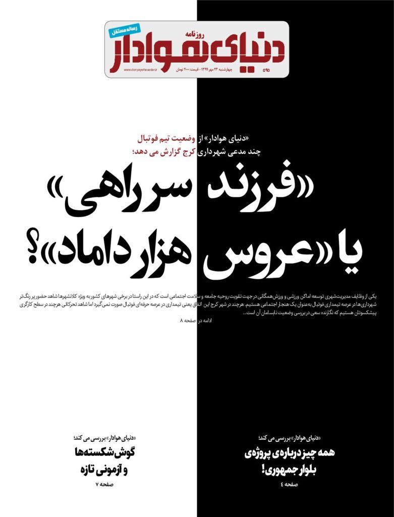 thumbnail of DH_No595_w