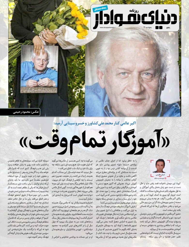 thumbnail of DH_No596_w