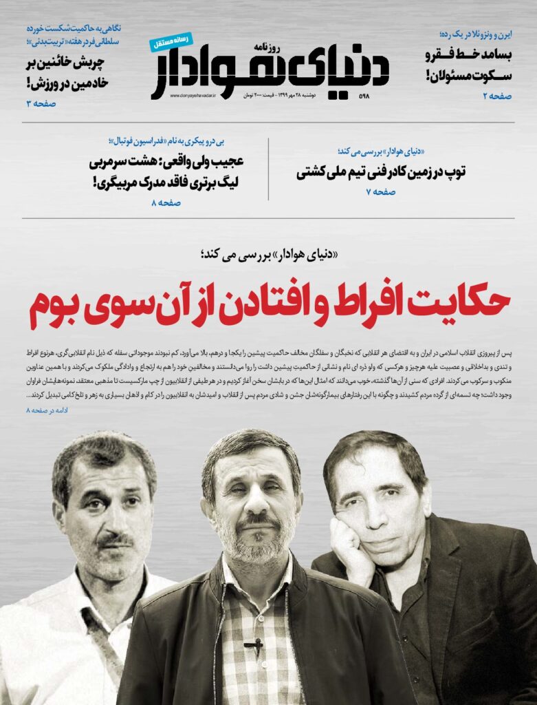 thumbnail of DH_No598_w