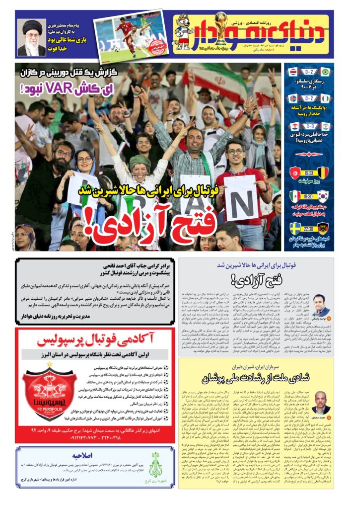 thumbnail of DH_No59_w