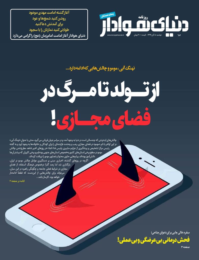 thumbnail of DH_No602_w