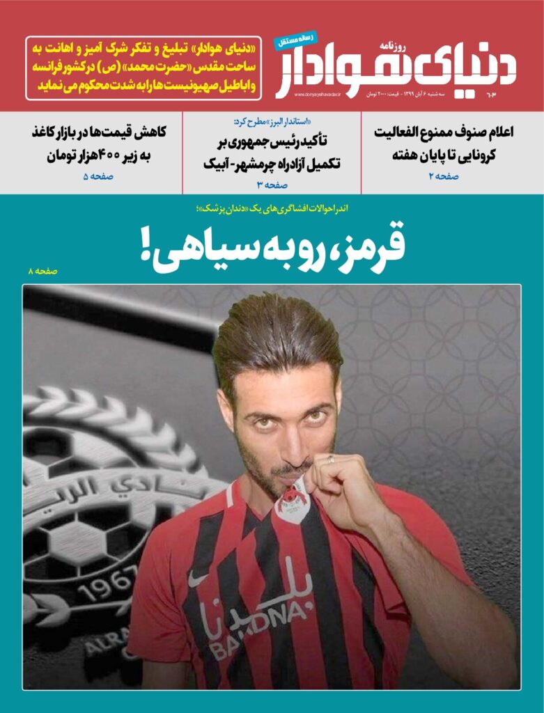 thumbnail of DH_No603_w