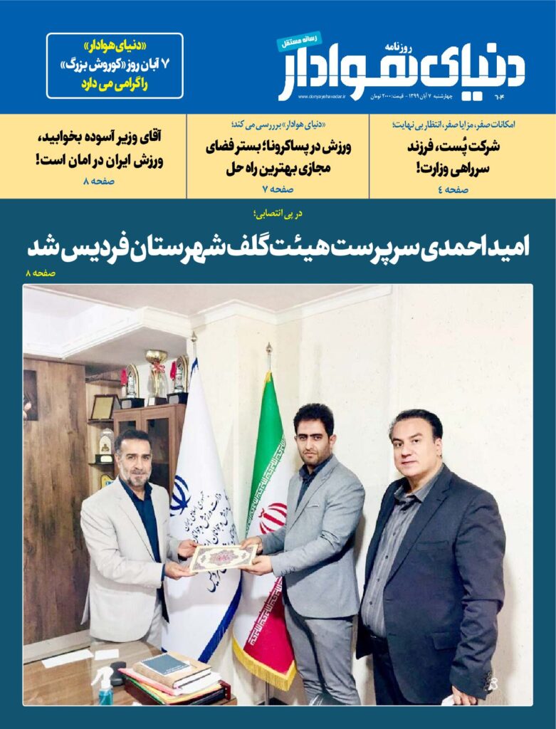 thumbnail of DH_No604_w