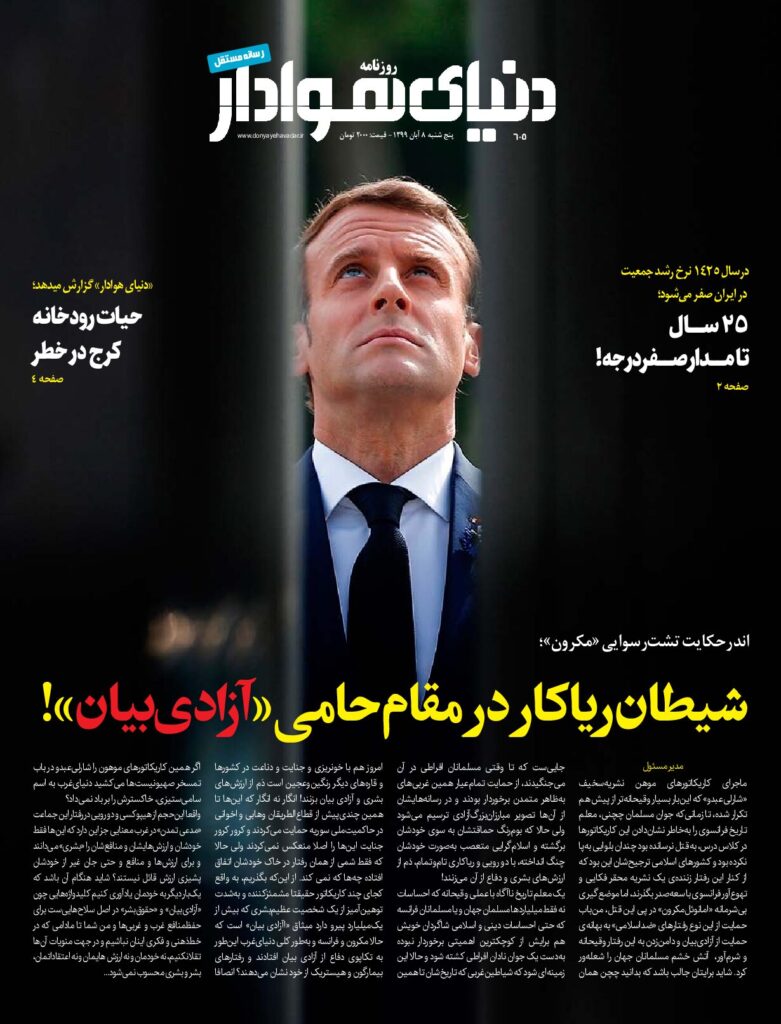 thumbnail of DH_No605_w