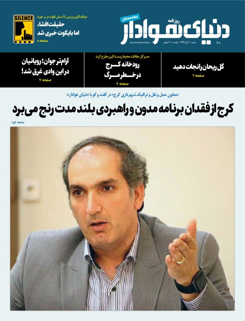 thumbnail of DH_No606_w