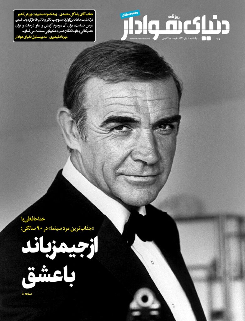 thumbnail of DH_No607_w