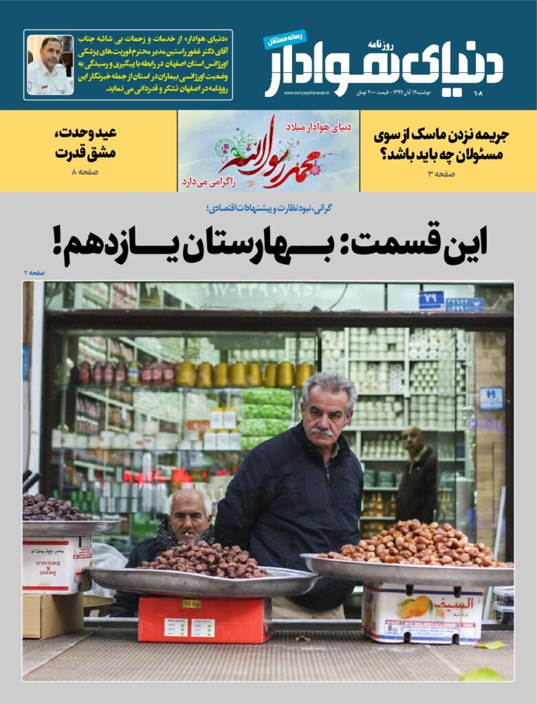 thumbnail of DH_No608_w