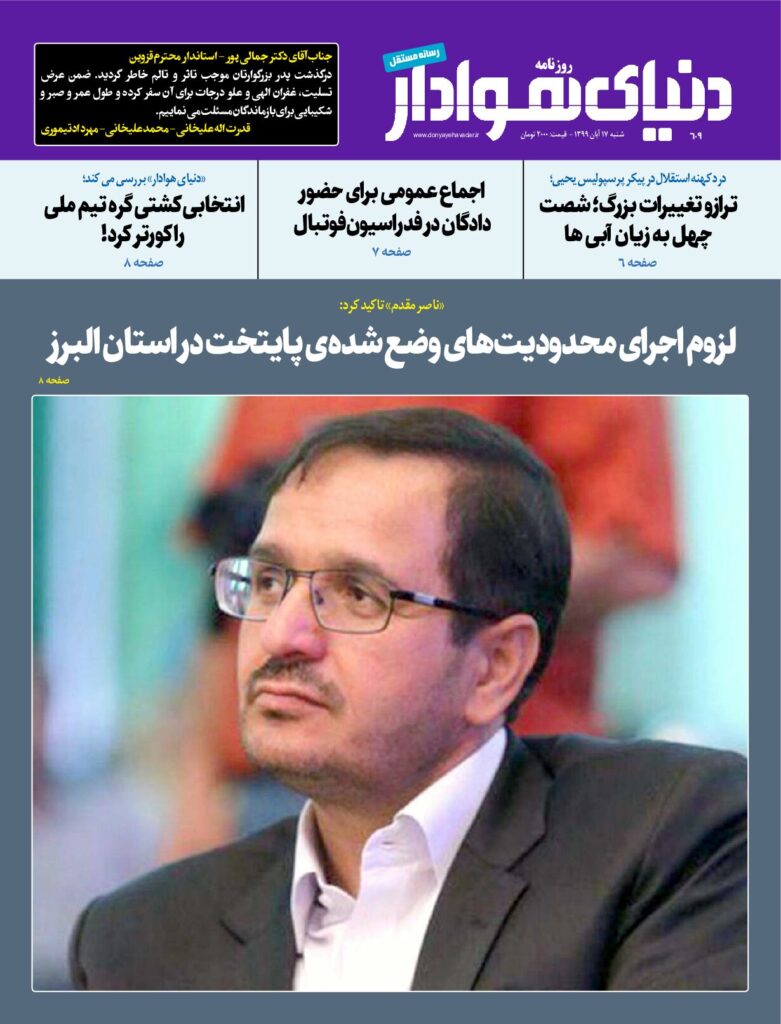 thumbnail of DH_No609_w