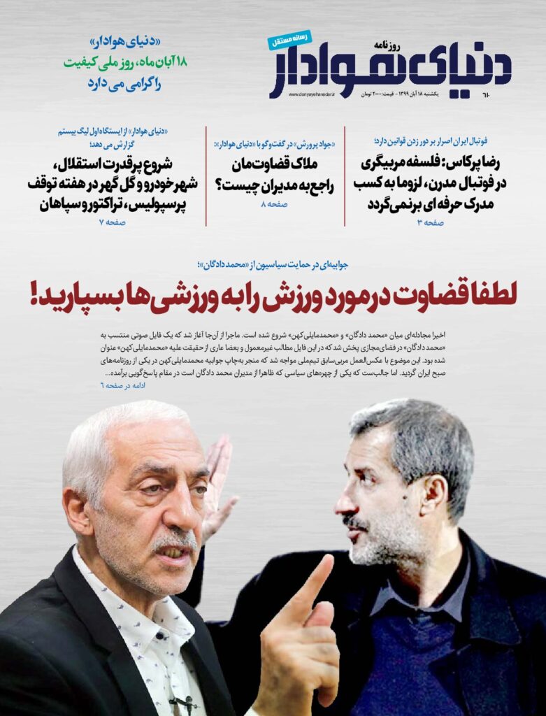 thumbnail of DH_No610_w