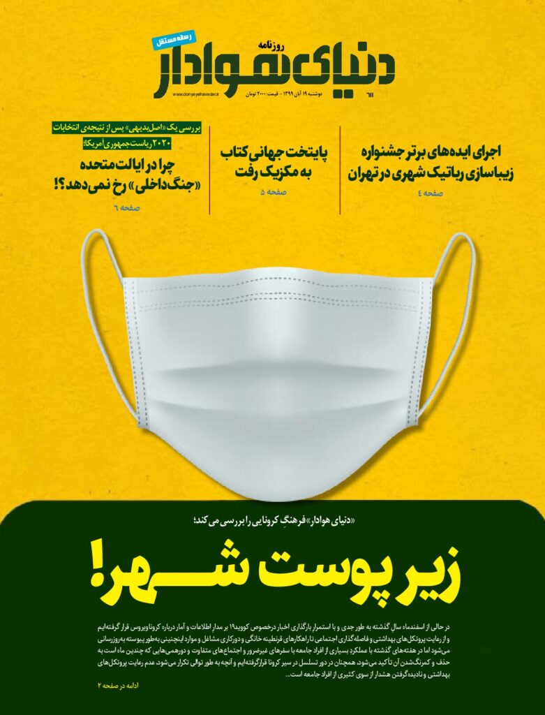 thumbnail of DH_No611_w