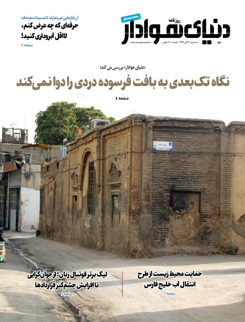 thumbnail of DH_No612_w