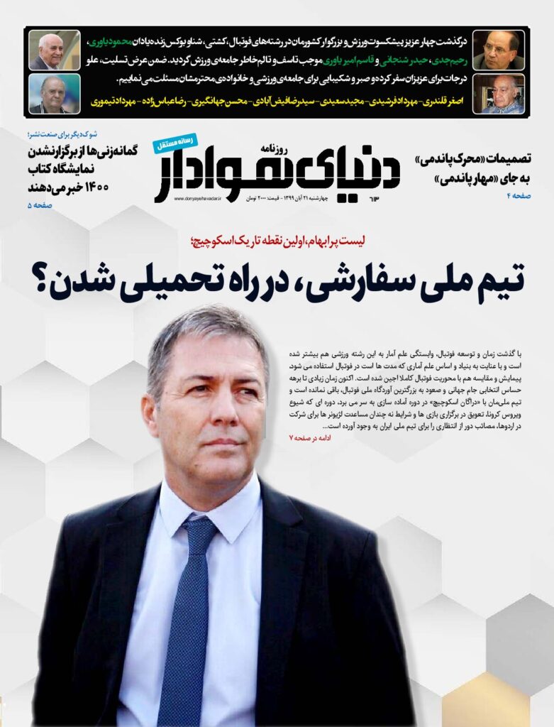 thumbnail of DH_No613_w