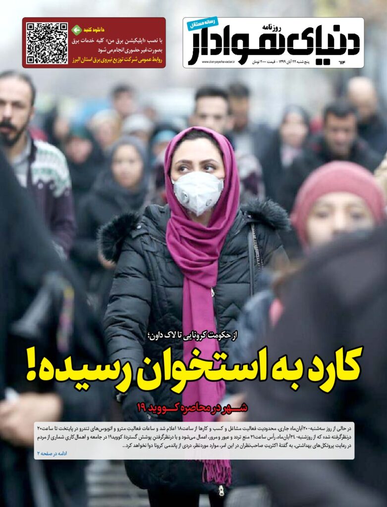 thumbnail of DH_No614_w