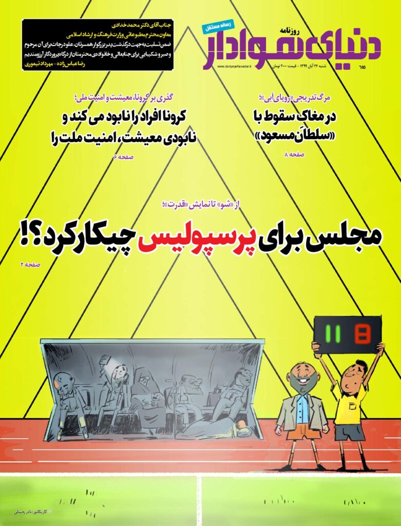 thumbnail of DH_No615_w