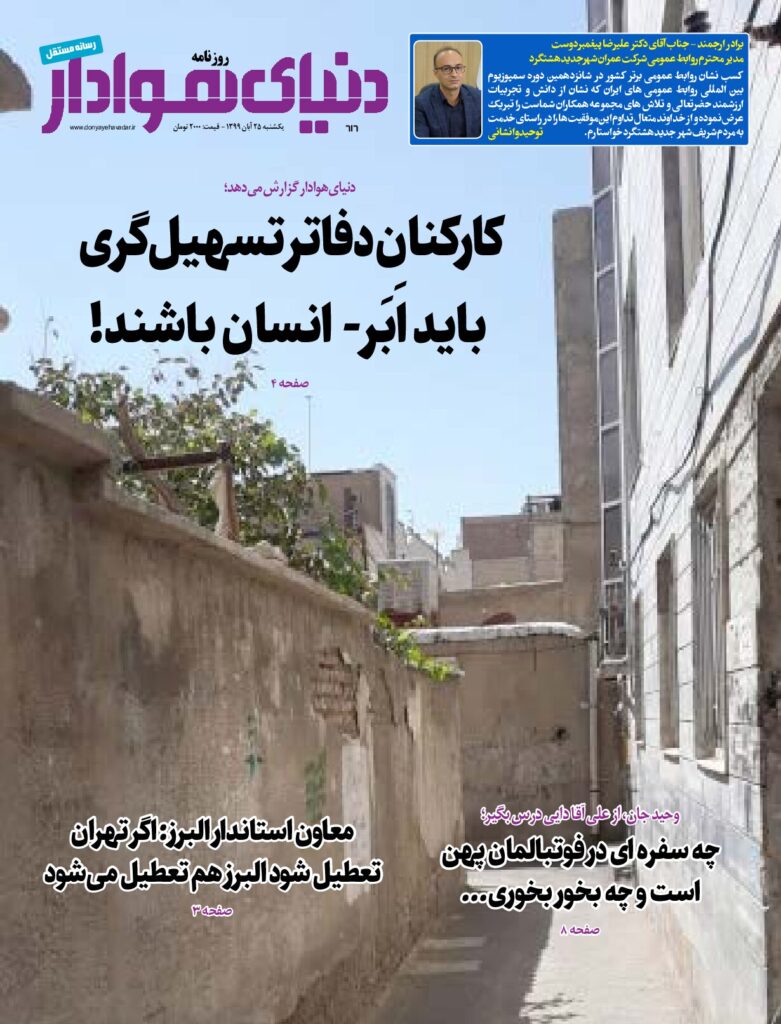 thumbnail of DH_No616_w